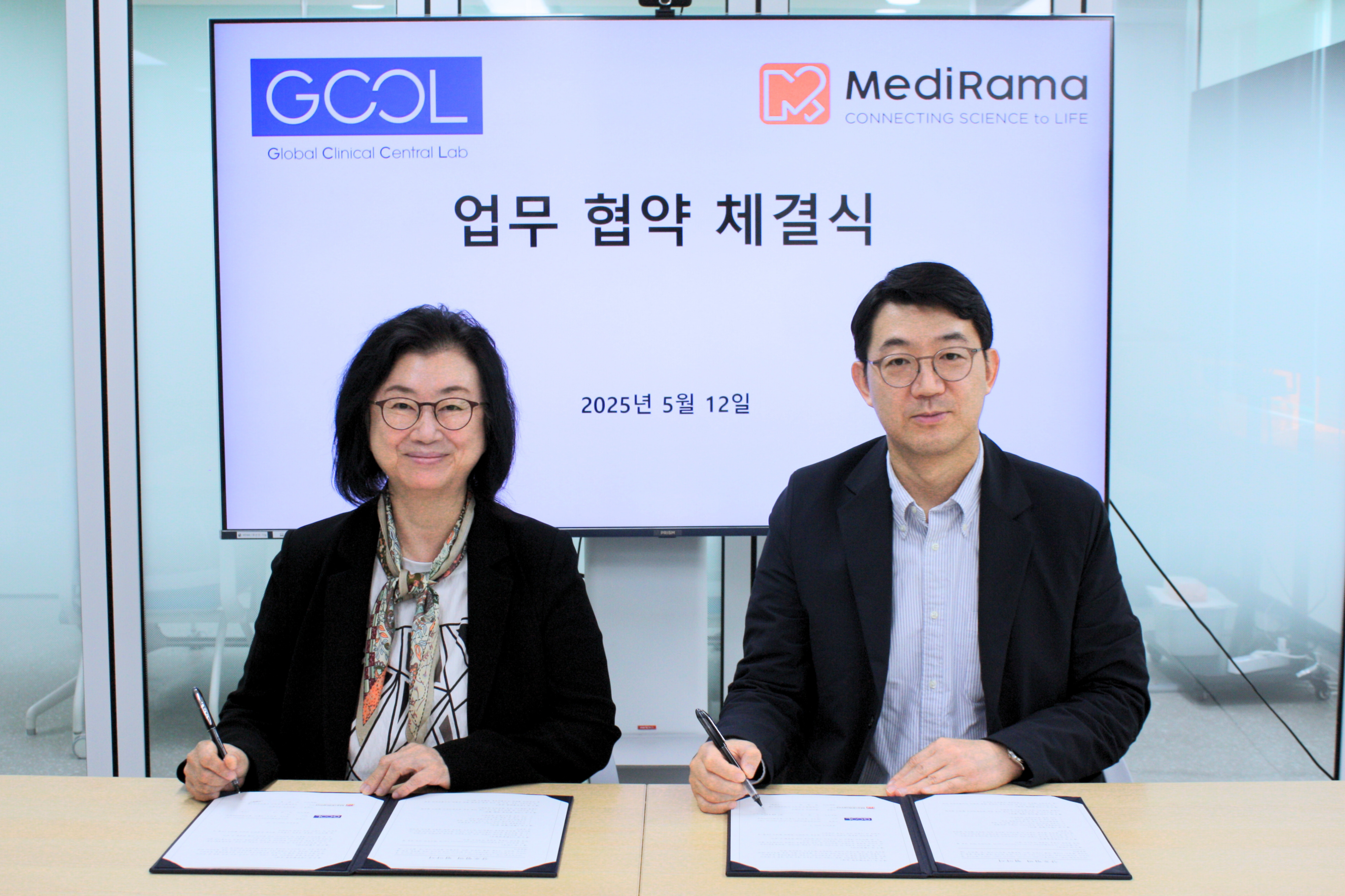 GCCLとMediRama、臨床試験で戦略的協業MOU締結